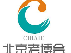 2022北京国际老年产业博览会/北京智慧养老展