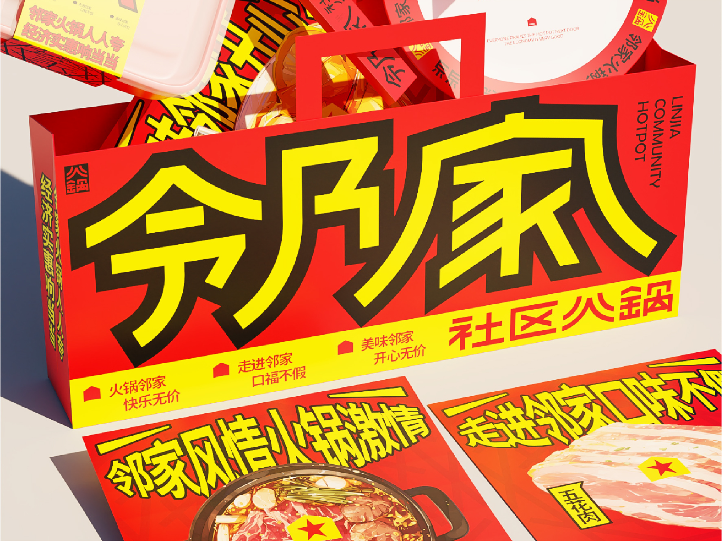 收藏夹