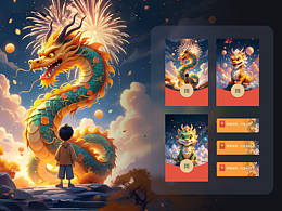 龍年AI守護(hù)神