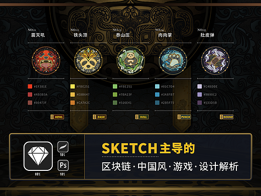 三三得九｜竹录隐侠·兵器与招式篇