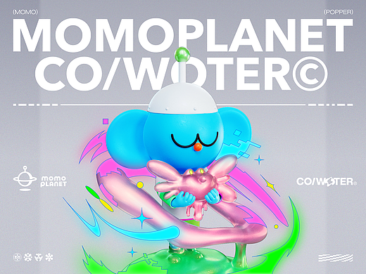 MOMO PLANET ╳ CO/WOTER 联乘玩具「FLOW PARTY」首发(个人主页-ZNjQ2NTY3NTY=) - 玩具 - 站酷设计师COMOON原创素材 - 站酷ZCOOL