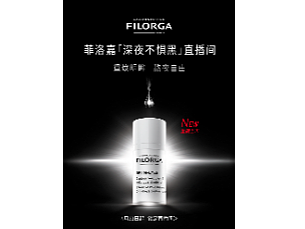 菲洛嘉直播页