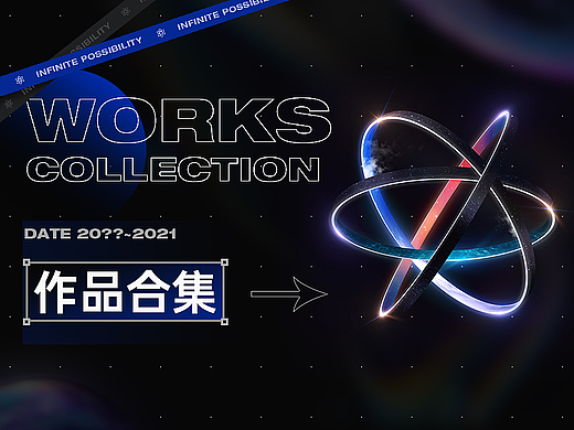 2022个人简历—作品集