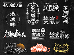 图案设计logo