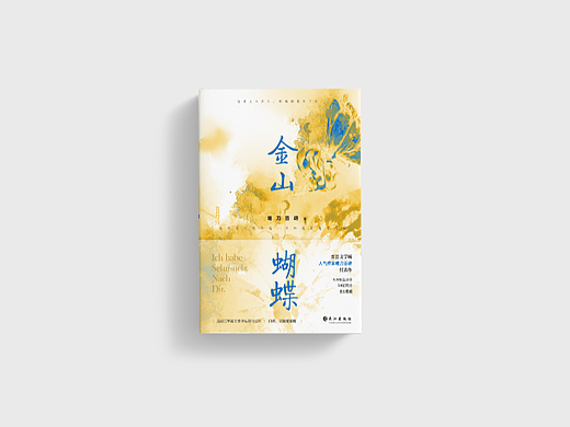 ‖书籍封面设计‖041