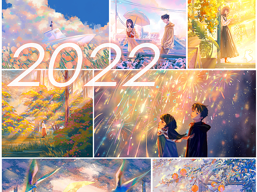 2022插画总结
