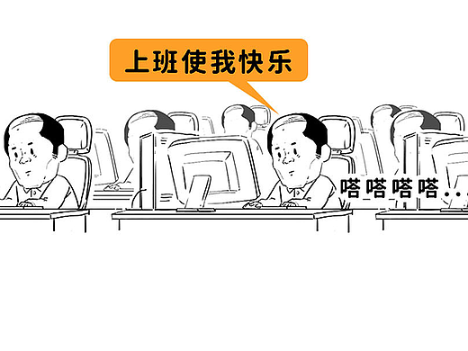 【条漫】-漫画作品-中国混动技术的诞生