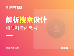 界面设计_控件学习