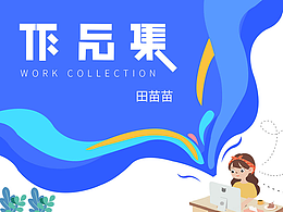小说