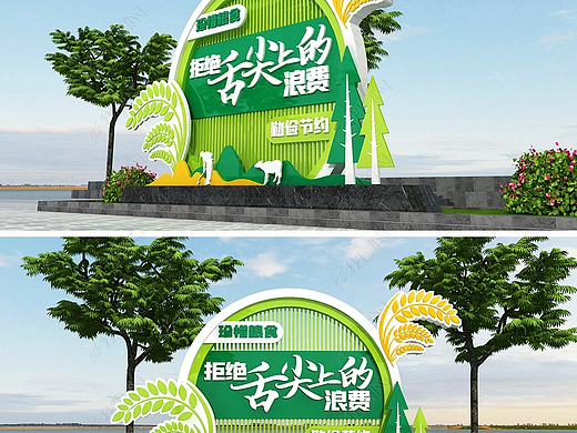 标识标牌