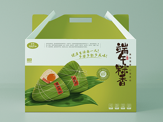 端午礼盒-端午粽香粽子包装设计