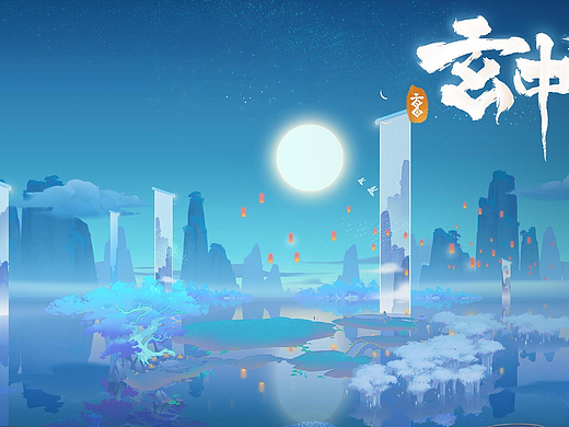 《玄中记》手游UI界面场景