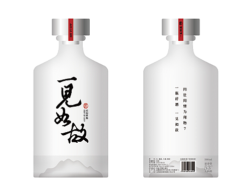 一见如故