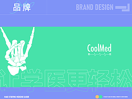 品牌