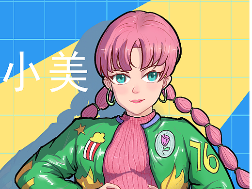 注意看，这个女孩叫小美