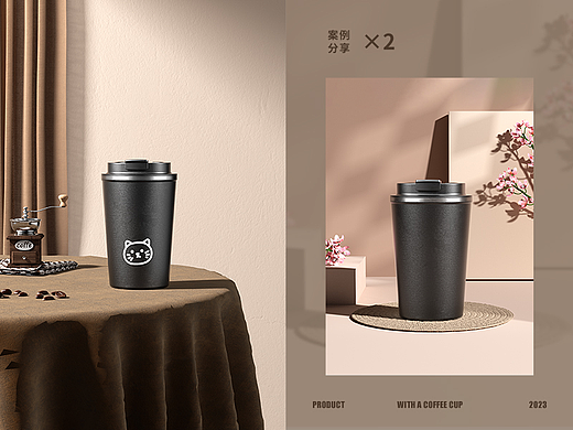 咖啡杯、玻璃杯渲染详情