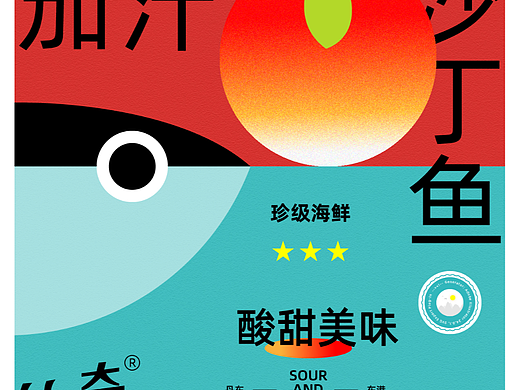 day 2（個人主頁-ZNjMyMjc1MjA=） - 字體/字形 - 站酷設(shè)計師mj124原創(chuàng)素材 - 站酷ZCOOL