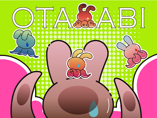 【OTARABI】*一点章鱼兔*