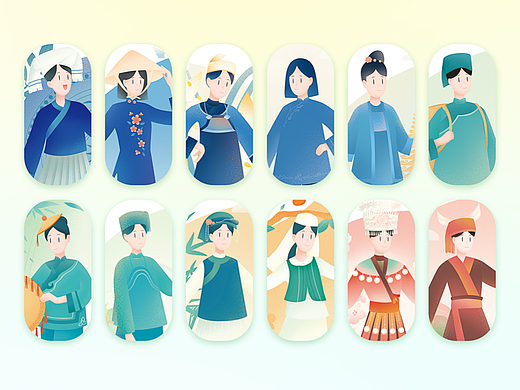 广西世居民族系列插画