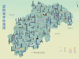 邵陽市手繪地圖