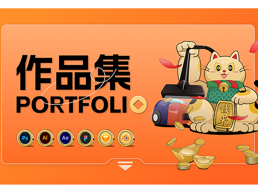 Hikari作品集（个人主页-ZNjg0OTQwNzI=） - 软件界面 - 站酷设计师kazma1101原创素材 - 站酷ZCOOL