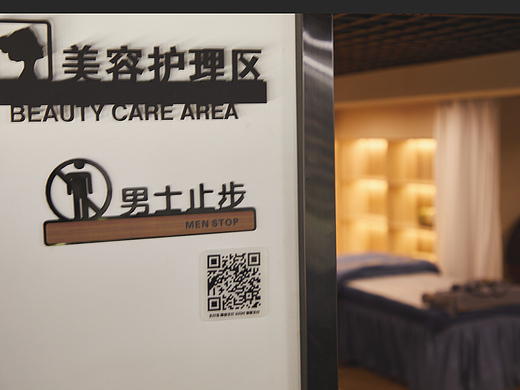 美容院拍摄（个人主页-ZNjE0MTY2Mjg=） - 环境/建筑摄影 - 站酷设计师yuony原创素材 - 站酷ZCOOL