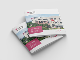 企業(yè)畫冊(cè)  公司宣傳冊(cè)  招商手冊(cè)