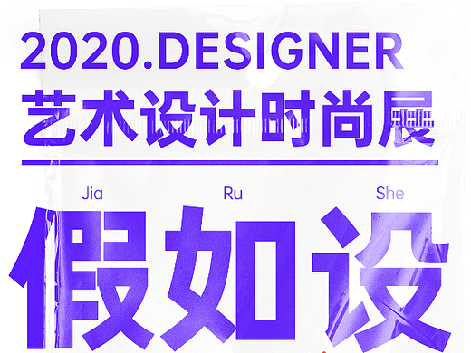 杀杀杀（个人主页-ZNjA4ODg1NTI=） - 海报 - 站酷设计师icey小朋友原创素材 - 站酷ZCOOL
