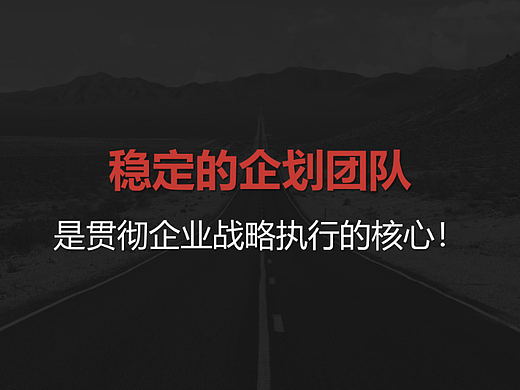 活动策划的核心是什么?