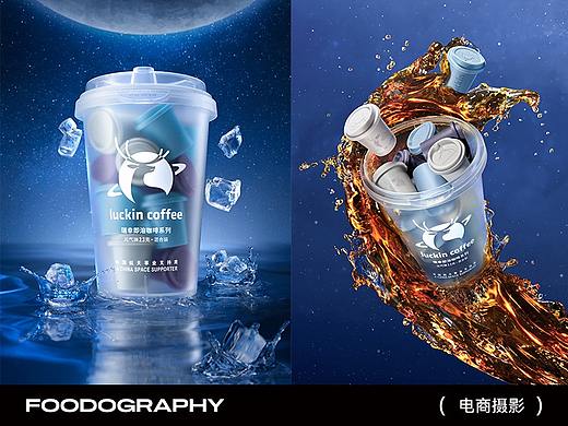 中国航天官宣年度重磅-瑞幸即溶咖啡-元气弹2.3g太空杯