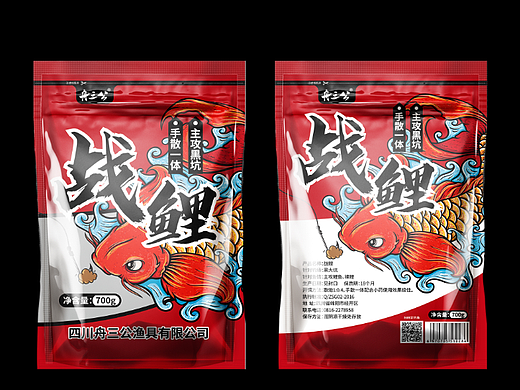 鱼饵包装渔具户外包装鱼食饵料窝料包装黑坑鲤鱼包装袋