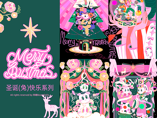 Merry兔ristmas🎄🐰⭐️