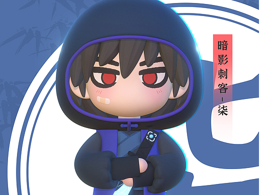 Nomad建模|《刺客伍六七》同人