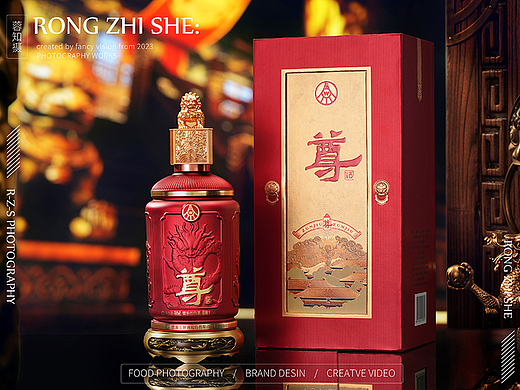 尊酒-白酒拍摄-成都蓉知摄商业摄影-产品静物