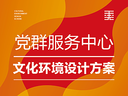 好设计