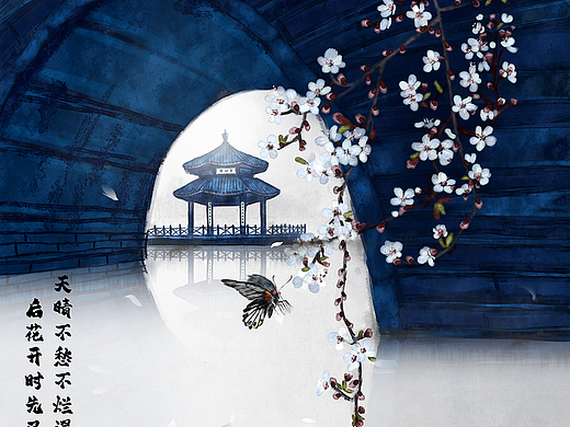 李花花枝凉亭古桥唯美中式意境24节气中国风古风插画