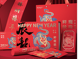新年礼盒