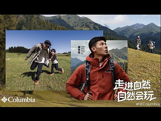 #走进自然自然会玩/蒋奇明 #Columbia