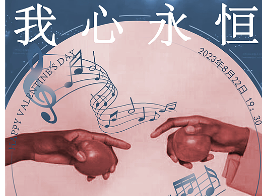 海报