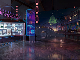 大明宮考古探索中心局部（賽博風(fēng)展館設(shè)計(jì)）