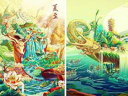 插画教程