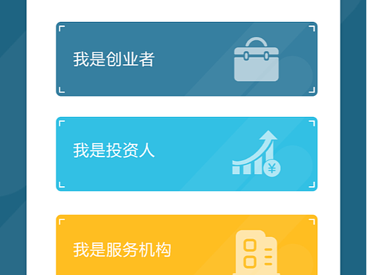 融资诊断小程序