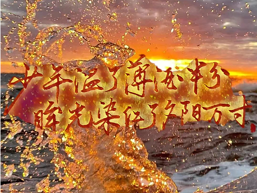手写原创