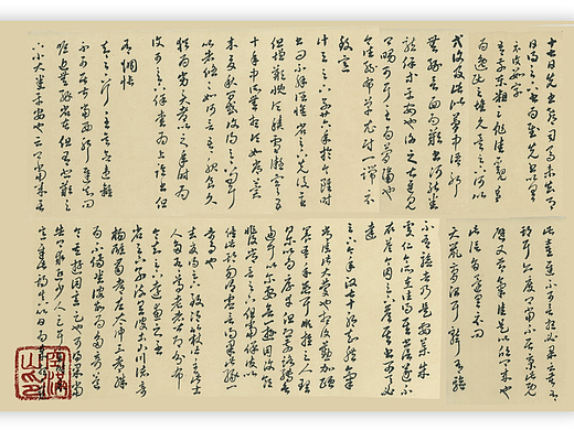 书法练习