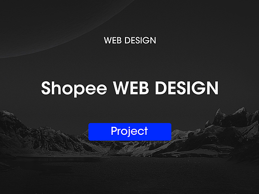 跨境电商页面设计Cross border e-commerce page