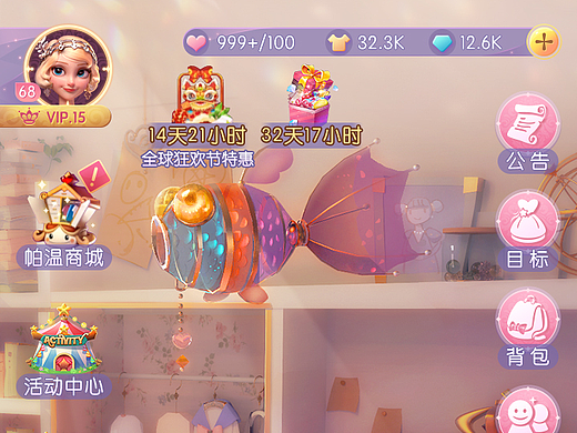 欧美女性向换装游戏