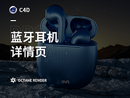 耳機(jī)詳情頁