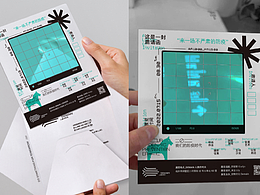 神仙制作