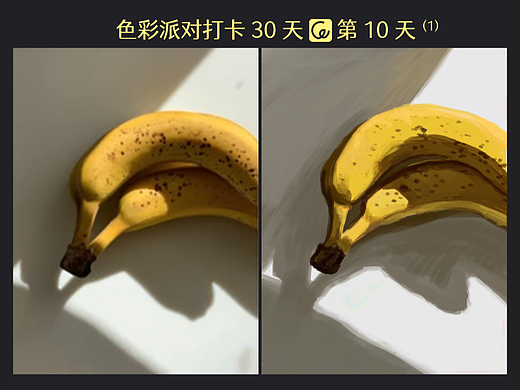 色彩派對(duì)30天-第10天（個(gè)人主頁-ZNjQ1NjYyMjg=） - 創(chuàng)作習(xí)作 - 站酷設(shè)計(jì)師什冊(cè)原創(chuàng)素材 - 站酷ZCOOL