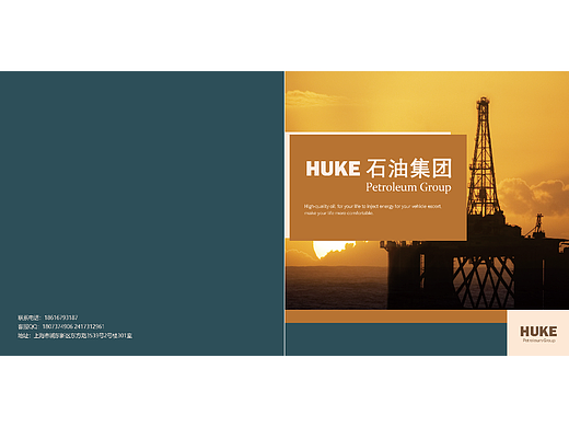 石油雜志（個(gè)人主頁(yè)-ZNjcwMjQzNTI=） - 書(shū)籍/畫(huà)冊(cè) - 站酷設(shè)計(jì)師五只小魚(yú)干原創(chuàng)素材 - 站酷ZCOOL